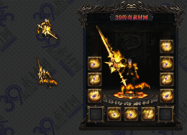 传奇燃金套装Y001-N25Y7R7-016