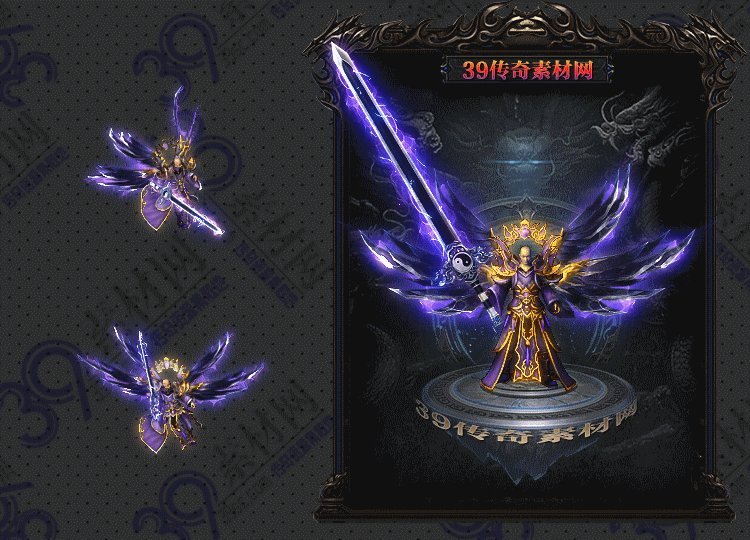 传奇暗翼剑甲Y001-N25Y5R24-004