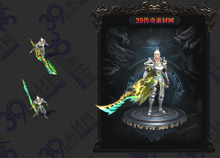 传奇精灵连体时装Y001-N25Y6R24-002