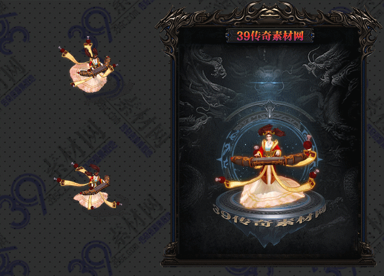 传奇扬琴连体时装Y001-N25Y8R23-006
