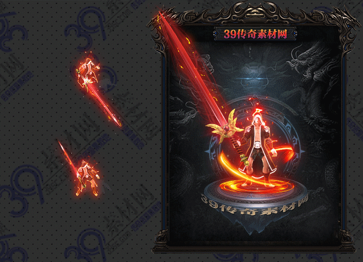 传奇炎剑剑甲Y001-N25Y8R25-006