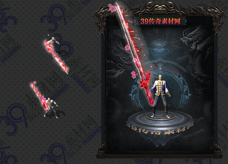 传奇彼岸武器Y001-N25Y8R11-017