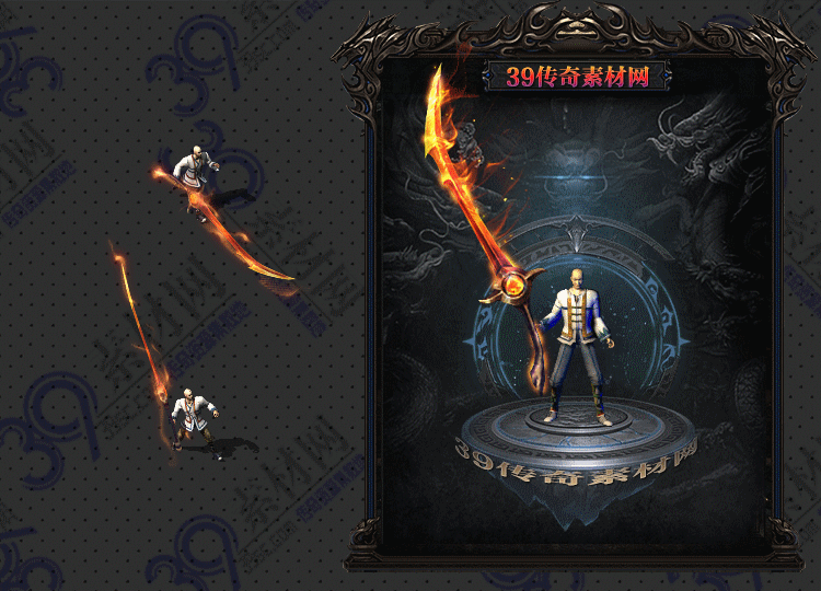 传奇煌战武器Y001-N25Y8R25-020