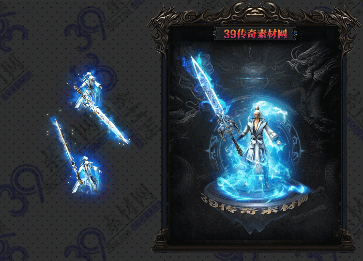 传奇清澜剑甲套素材Y001-N25Y5R21-024