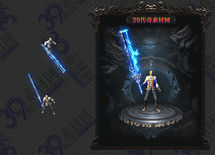 传奇冰狼武器Y001-N25Y8R8-020
