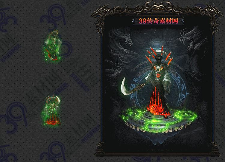 传奇恶鬼连体时装Y001-N25Y8R30-024