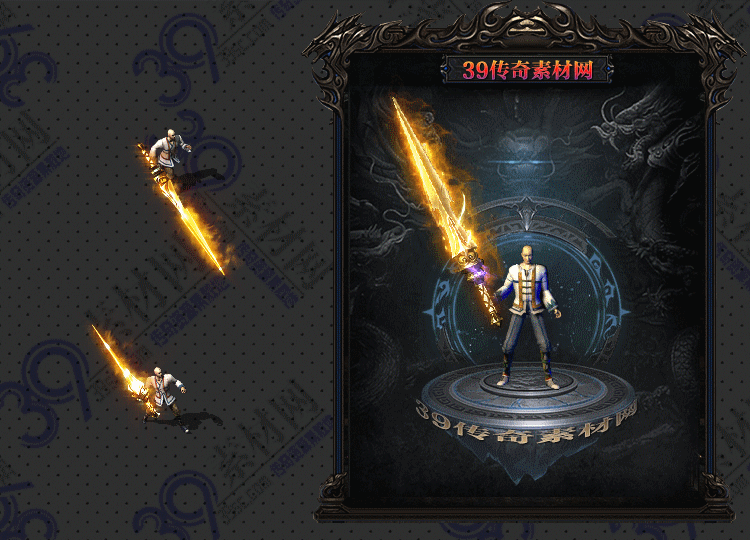 传奇耀锥武器Y001-N25Y8R23-034