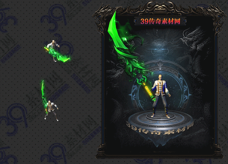 传奇风碧武器Y001-N25Y8R8-008