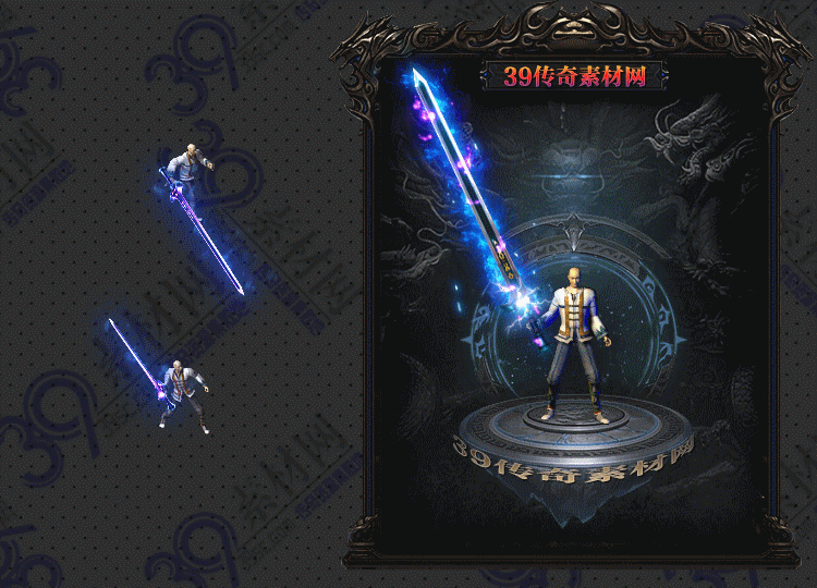传奇斩樱武器Y001-N25Y8R8-016