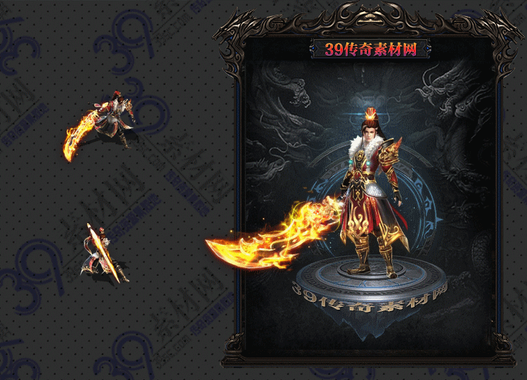 传奇焰破男连体套装Y001-N25Y7R31-023