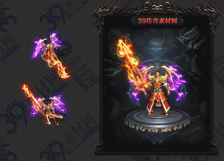 传奇魔龙剑甲Y001-N25Y5R26-003