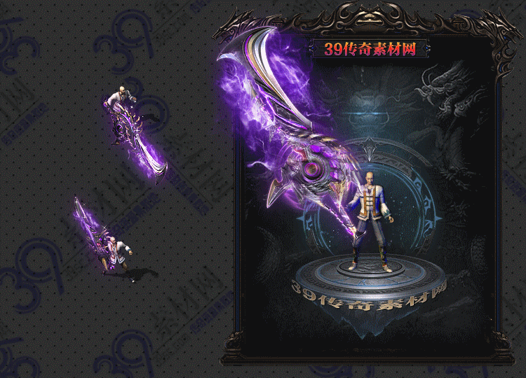 传奇冥鍪武器Y001-N25Y8R19-002