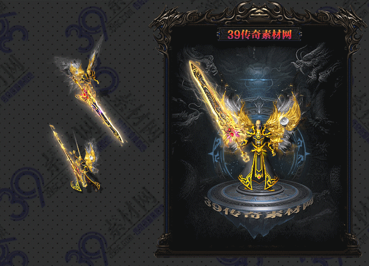 传奇灰羽剑甲套Y001-N25Y5R28-023