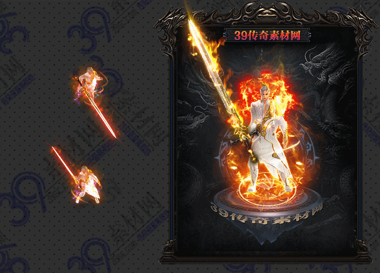 传奇业炎剑甲Y001-N25Y8R20-018