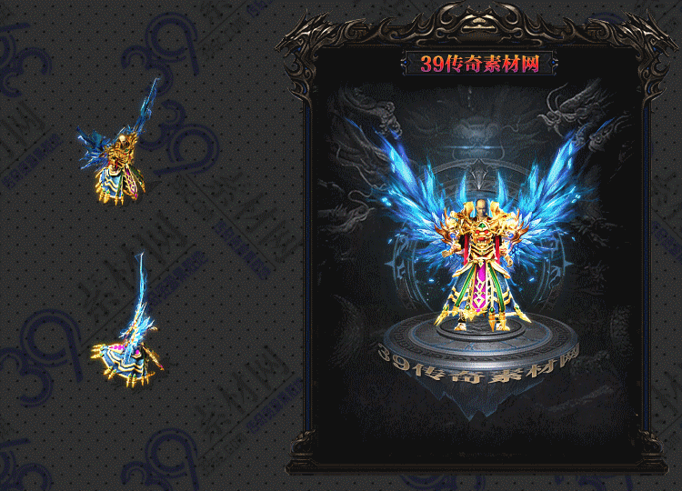 传奇衣服素材Y001-N25Y5R13-009