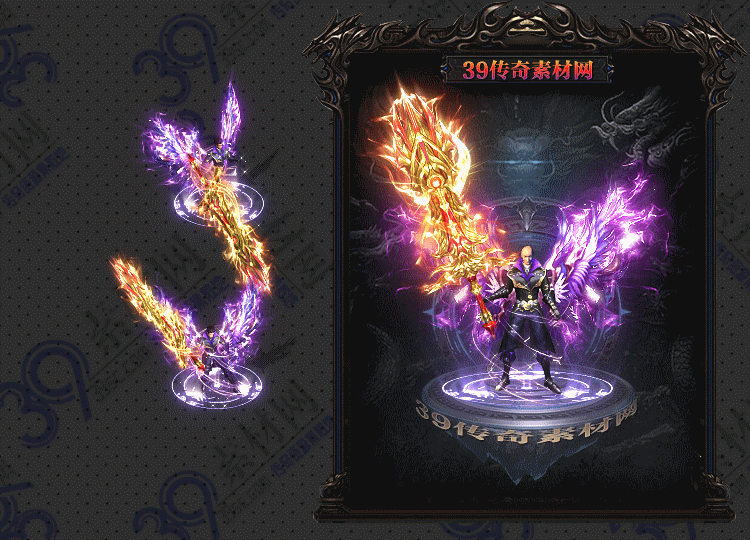 传奇冥炎剑甲Y001-N25Y6R27-001