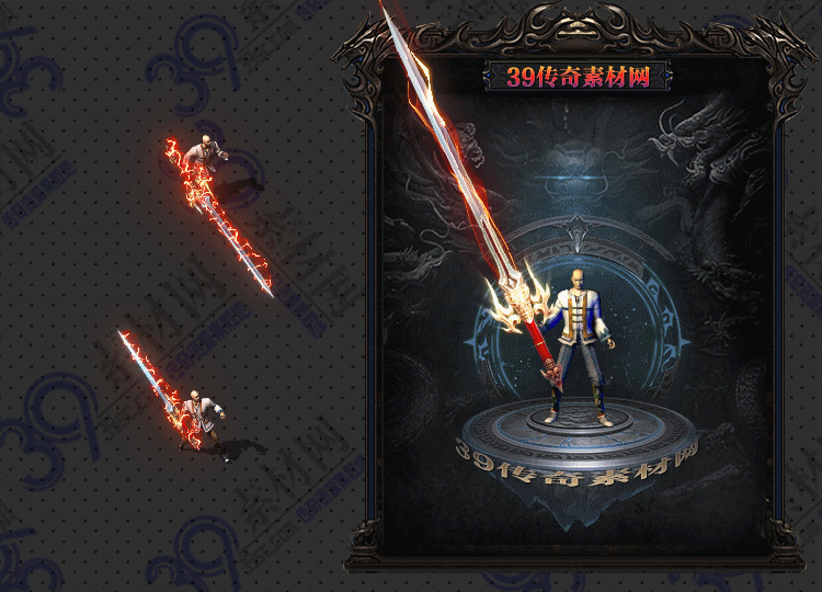 传奇炽雷武器Y001-N25Y8R31-026