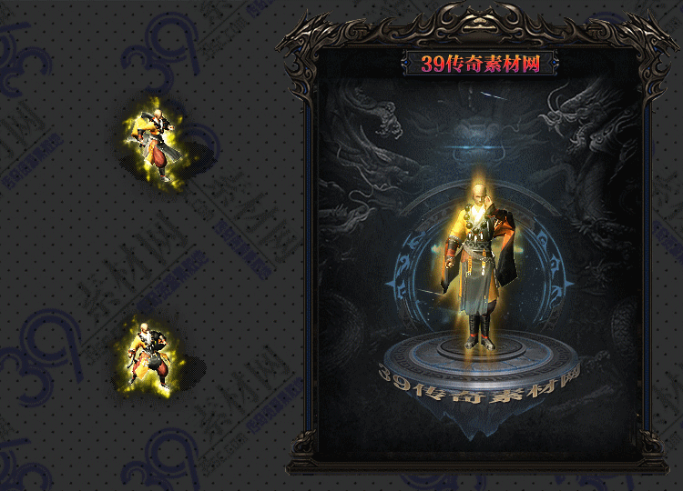 传奇金蝉子连体时装Y001-N25Y8R29-013