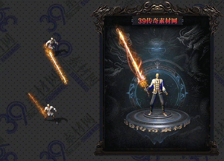 传奇百段武器Y001-N25Y8R19-027