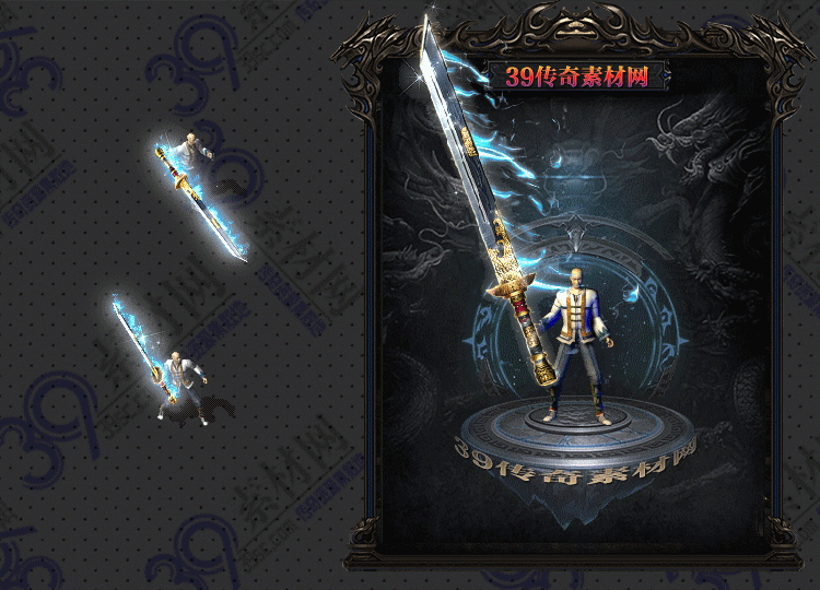 传奇海钩武器Y001-N25Y8R11-014