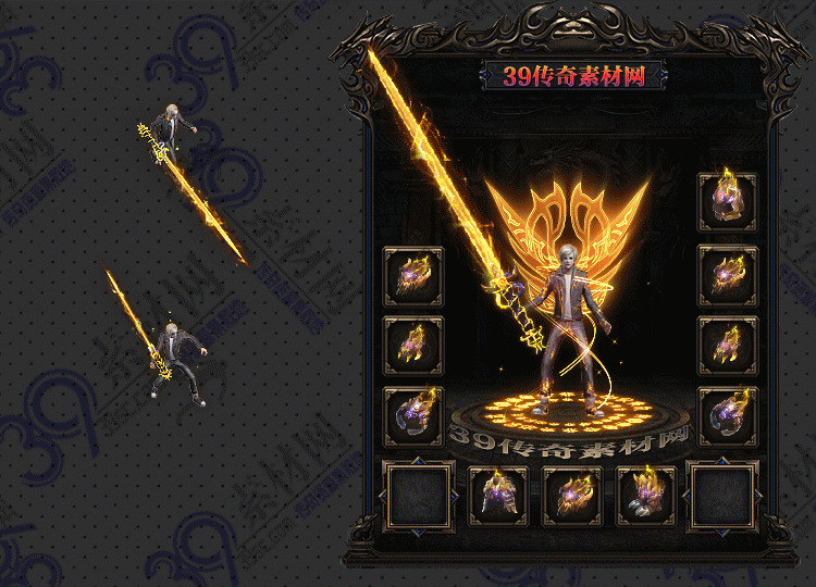 传奇金烁套装Y001-N25Y7R6-004
