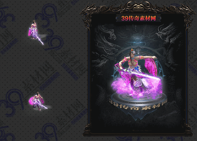 传奇连体时装Y002-N25Y5R15--LTSZ--014