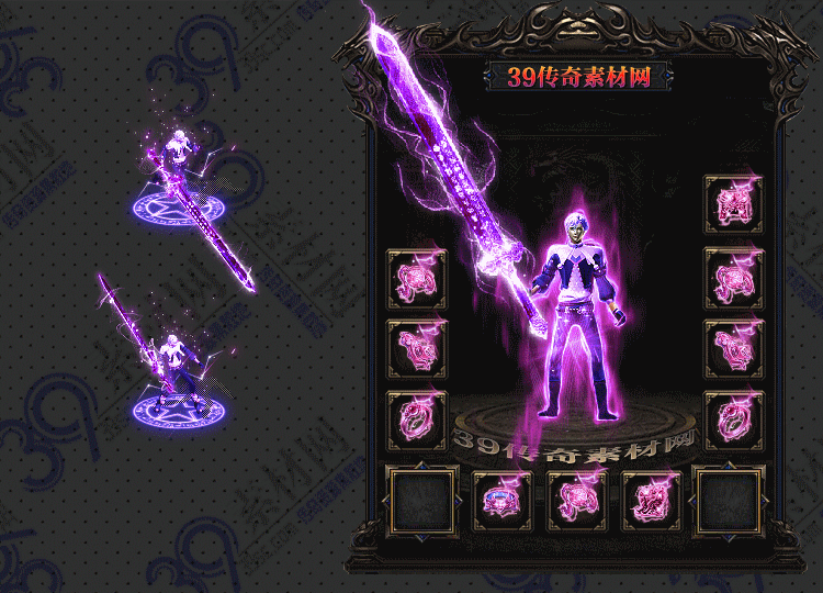 传奇紫玉套装Y001-N25Y7R19-021