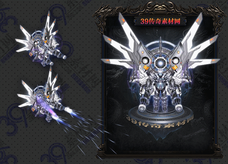 传奇连体时装终极机甲Y002-N25Y5R12--LTSZ--088