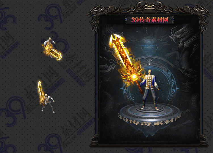 传奇符金武器Y001-N25Y8R8-013