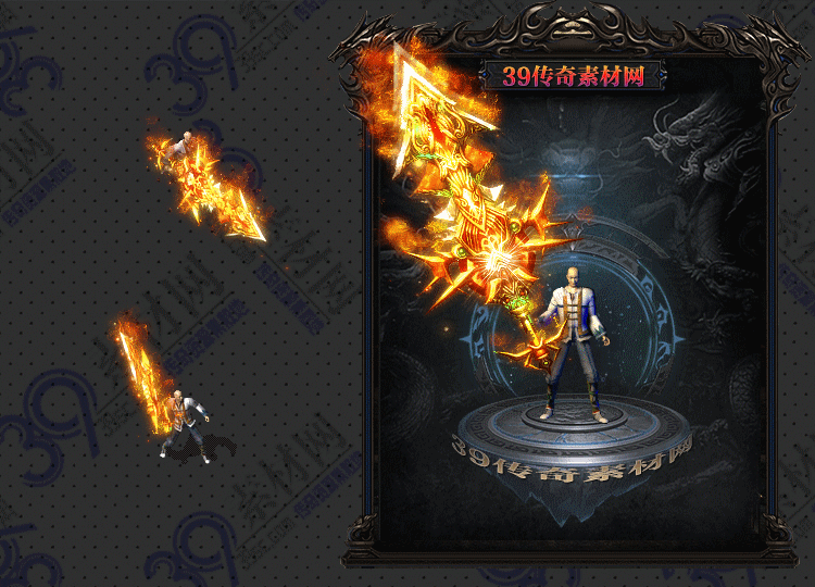 传奇焚炎武器Y001-N25Y8R21-007