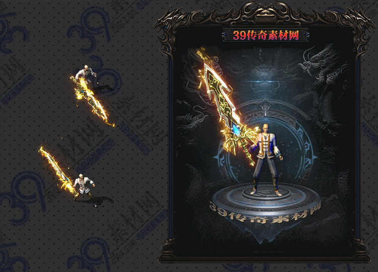 传奇断耀武器Y001-N25Y8R18-018