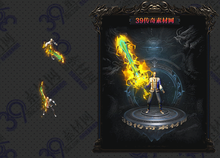 传奇风鸣武器Y001-N25Y8R8-026