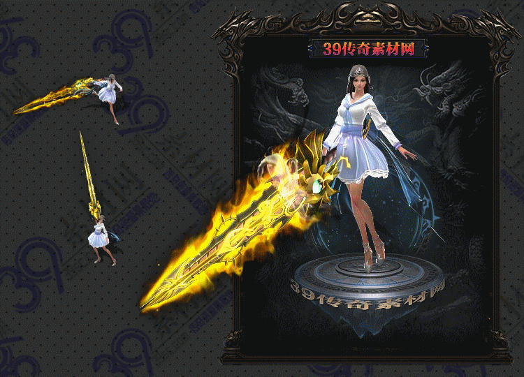 传奇初登义连体时装Y001-N25Y8R01-008