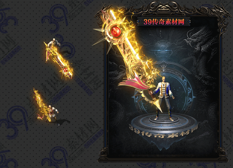 传奇辉耀武器Y001-N25Y8R19-001