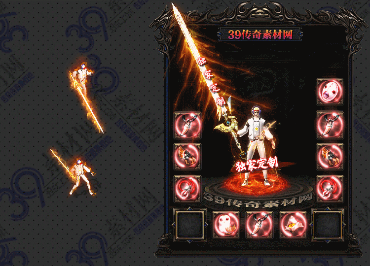 传奇百越套装Y001-N25Y7R19-022