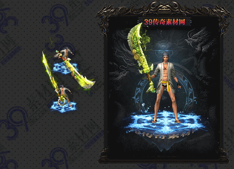 传奇翠刃剑甲Y001-N25Y7R17-009