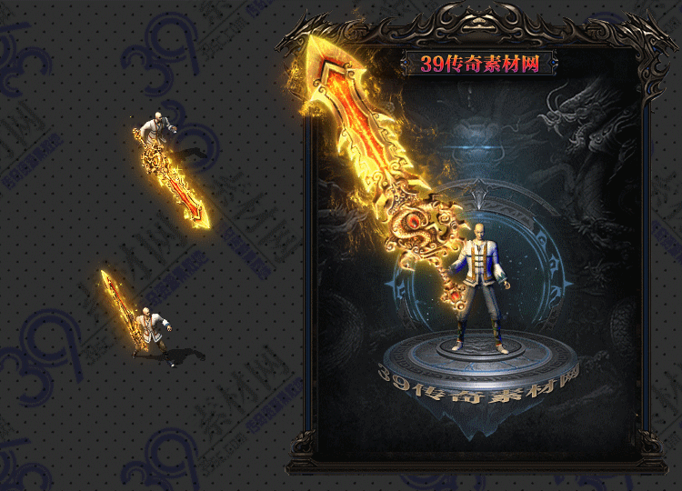 传奇龙游武器Y001-N25Y8R19-010