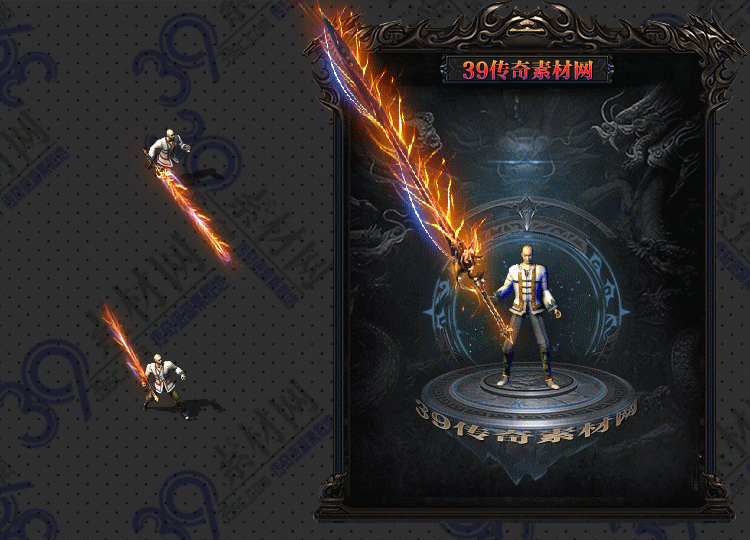传奇剑骸武器Y001-N25Y8R15-017