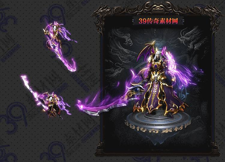 传奇冥魔连体时装Y001-N25Y8R4-027