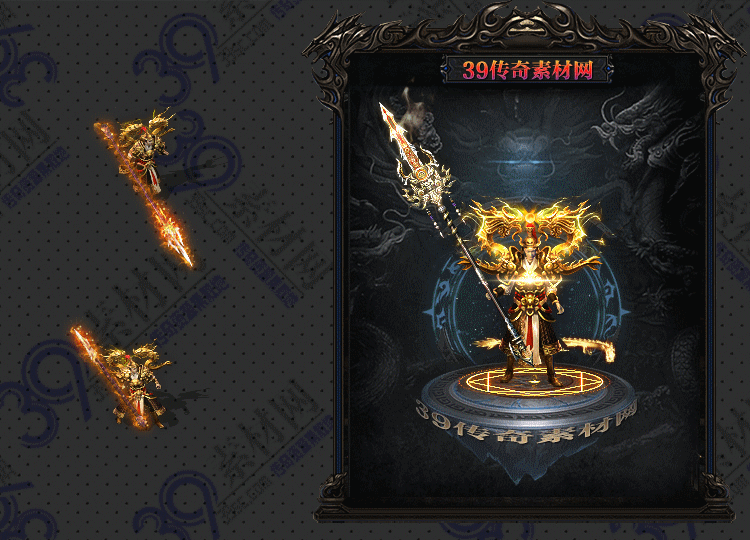 传奇龙泷剑甲Y001-N25Y8R19-023