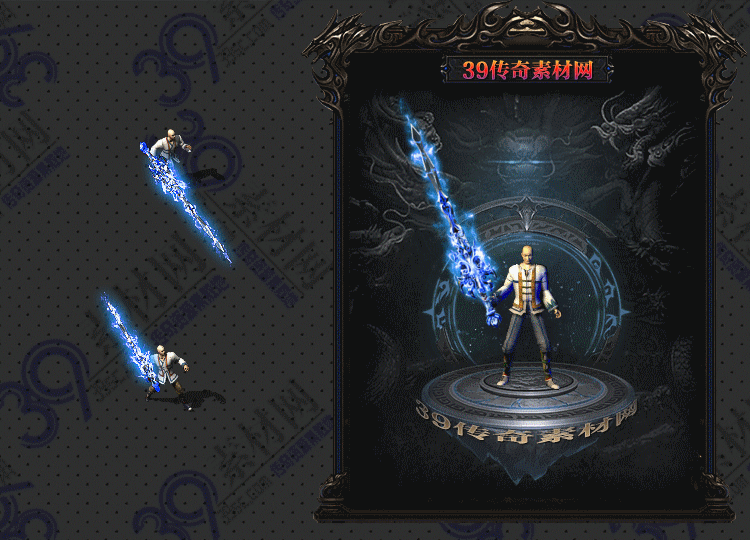 传奇寒意武器Y001-N25Y8R18-012