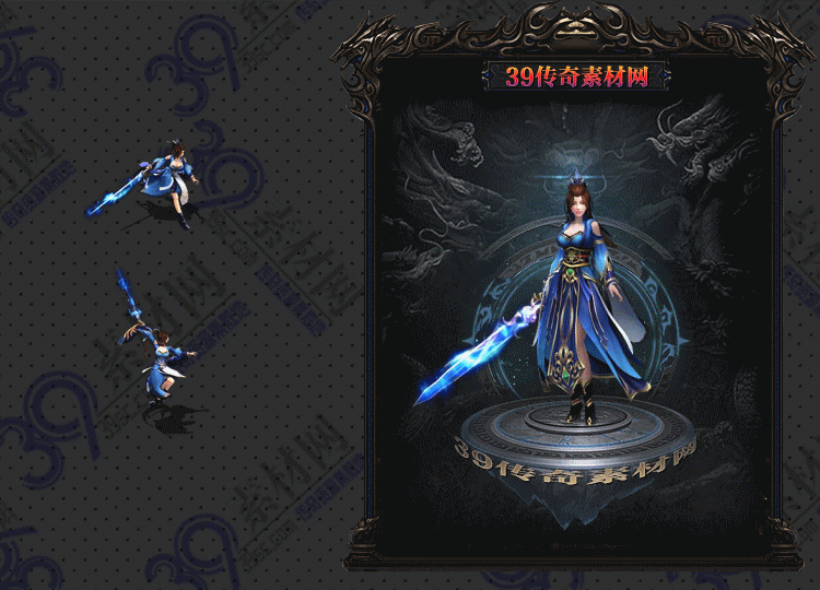 传奇侠岚女连体套装Y001-N25Y7R31-030