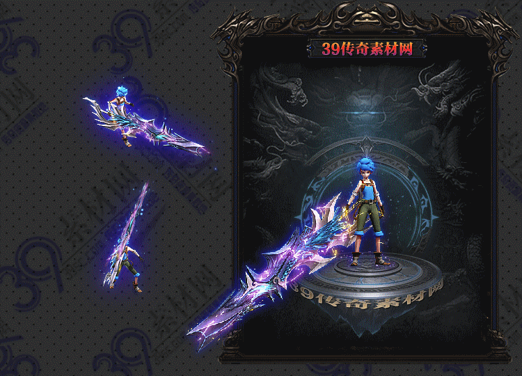 传奇浪剑连体套装Y001-N25Y8R01-035