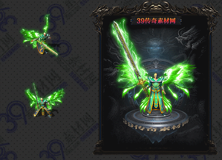 传奇翠翼剑甲Y001-N25Y5R24-001