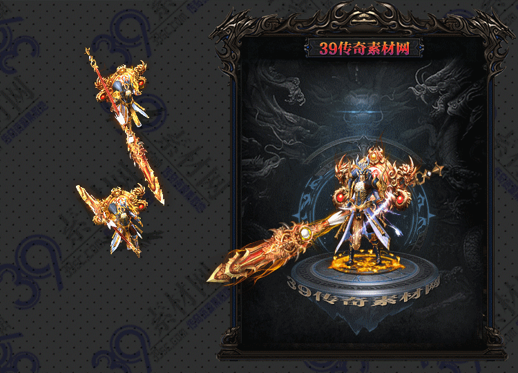 传奇狂霸连体时装Y001-N25Y6R25-030