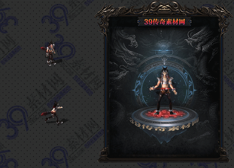 传奇衣服素材Y001-N25Y5R17-018
