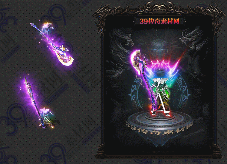 传奇幻彩剑甲套Y002-N25Y5R27--JJ--008