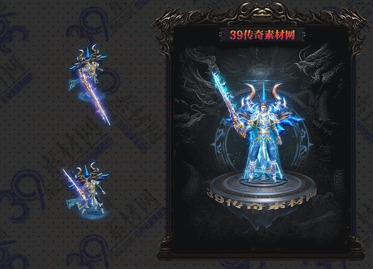 传奇砺智剑甲套素材Y001-N25Y5R19-012