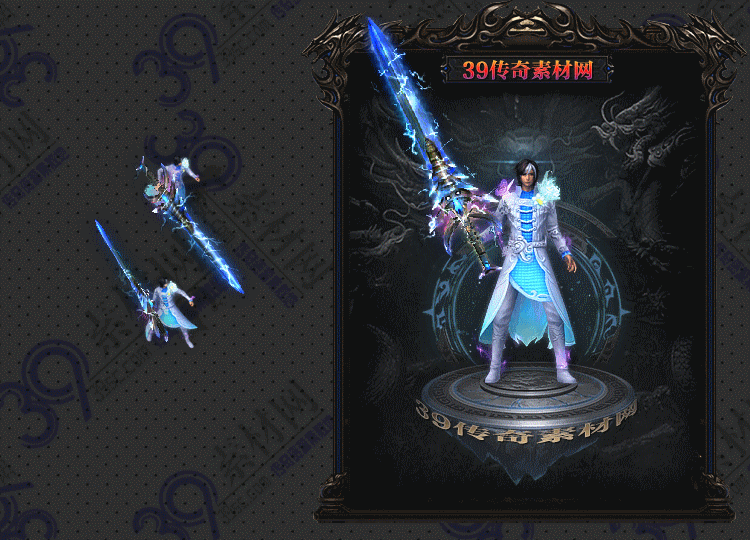 传奇仓惶剑甲Y001-N25Y7R17-005