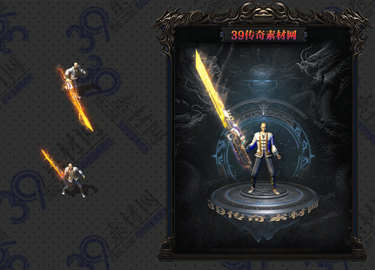 传奇武器Y001-N25Y5R29-004